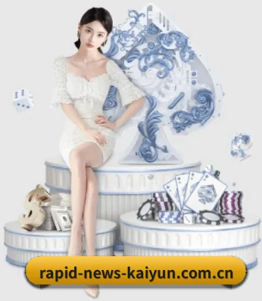 五个功能入口,赛程查询路径更短 - 多运动项目内容板块 | kaiyun